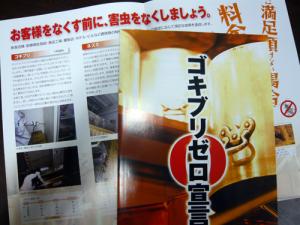 ˭�٤���ƻ���